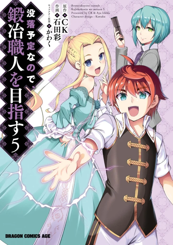 Botsuraku Yotei Nanode, Kajishokunin wo Mezasu