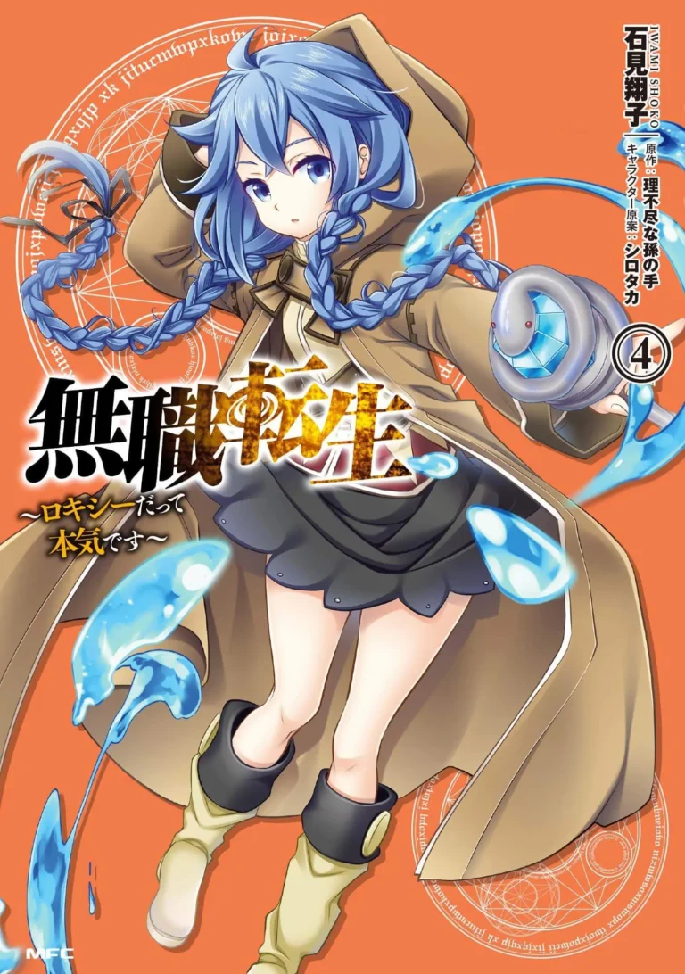 Roxy – Capítulo 20