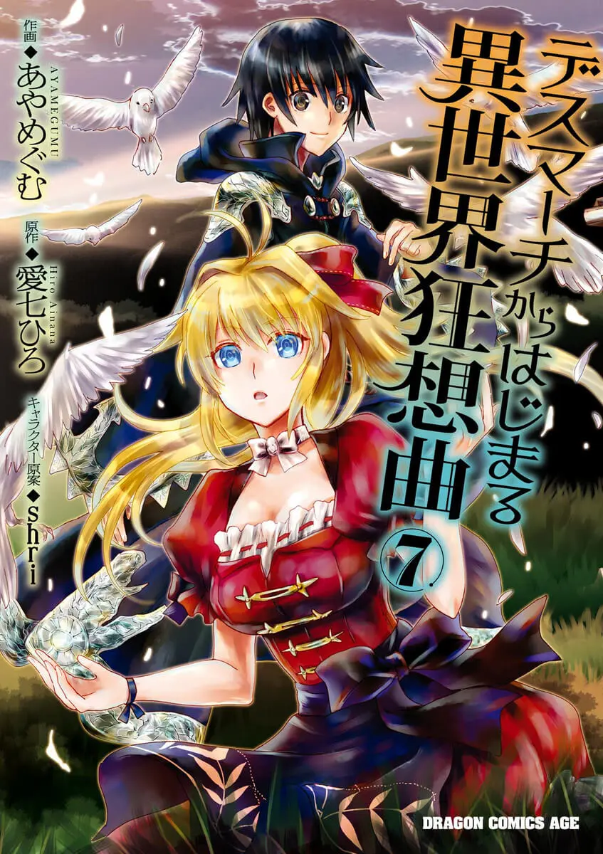 Leitura online de Death March kara Hajimaru Isekai Kyousoukyoku – Death March – Capítulo 37 traduzido em Português