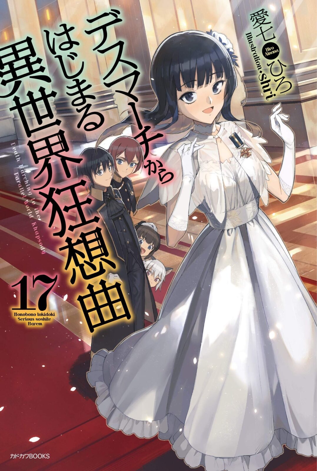 Leitura online de Death March Kara Hajimaru Isekai Kyousoukyoku – Death March – Capítulo 12 – Arco 17 traduzido em Português