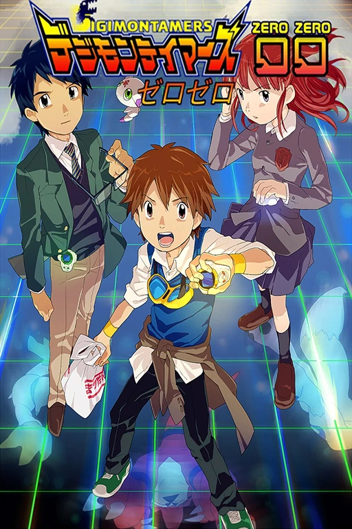 Digimon Tamers 00