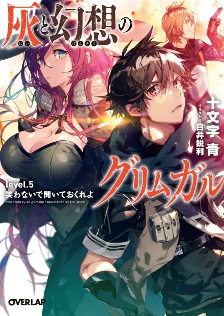Leitura online de Hai to Gensō no Grimgar – Hai to Gensou no Grimgar – Ilustrações – Volume 5 traduzido em Português