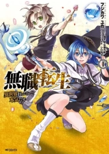 Mushoku Tensei: Isekai Ittara Honki Dasu