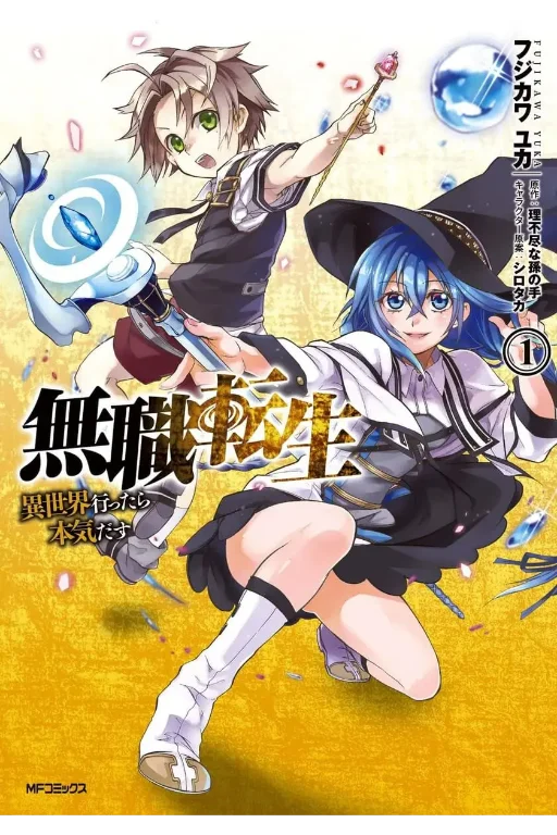 Mushoku Tensei: Isekai Itara Honki Dasu