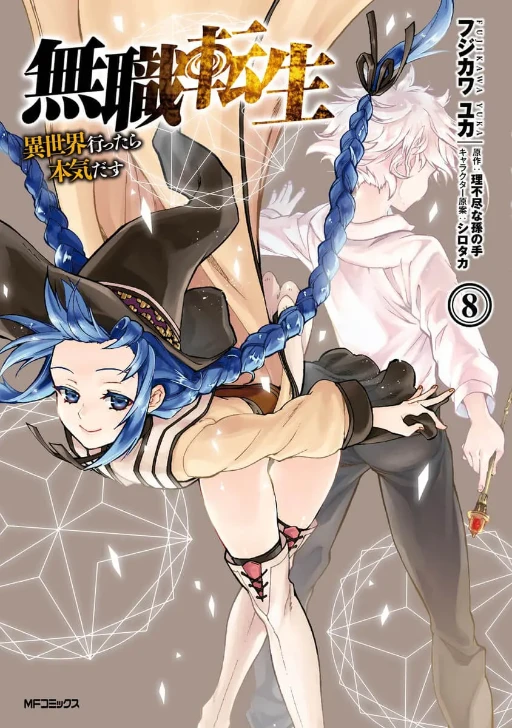 Leitura online de Mushoku Tensei: Isekai Ittara Honki Dasu (Mangá) – Mushoku Tensei – Capítulo 42 traduzido em Português