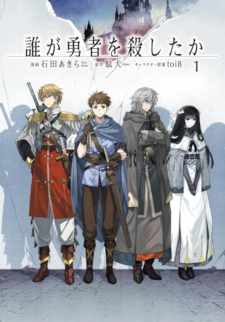 Dare ga Yuusha wo Koroshita ka – Capítulo 6