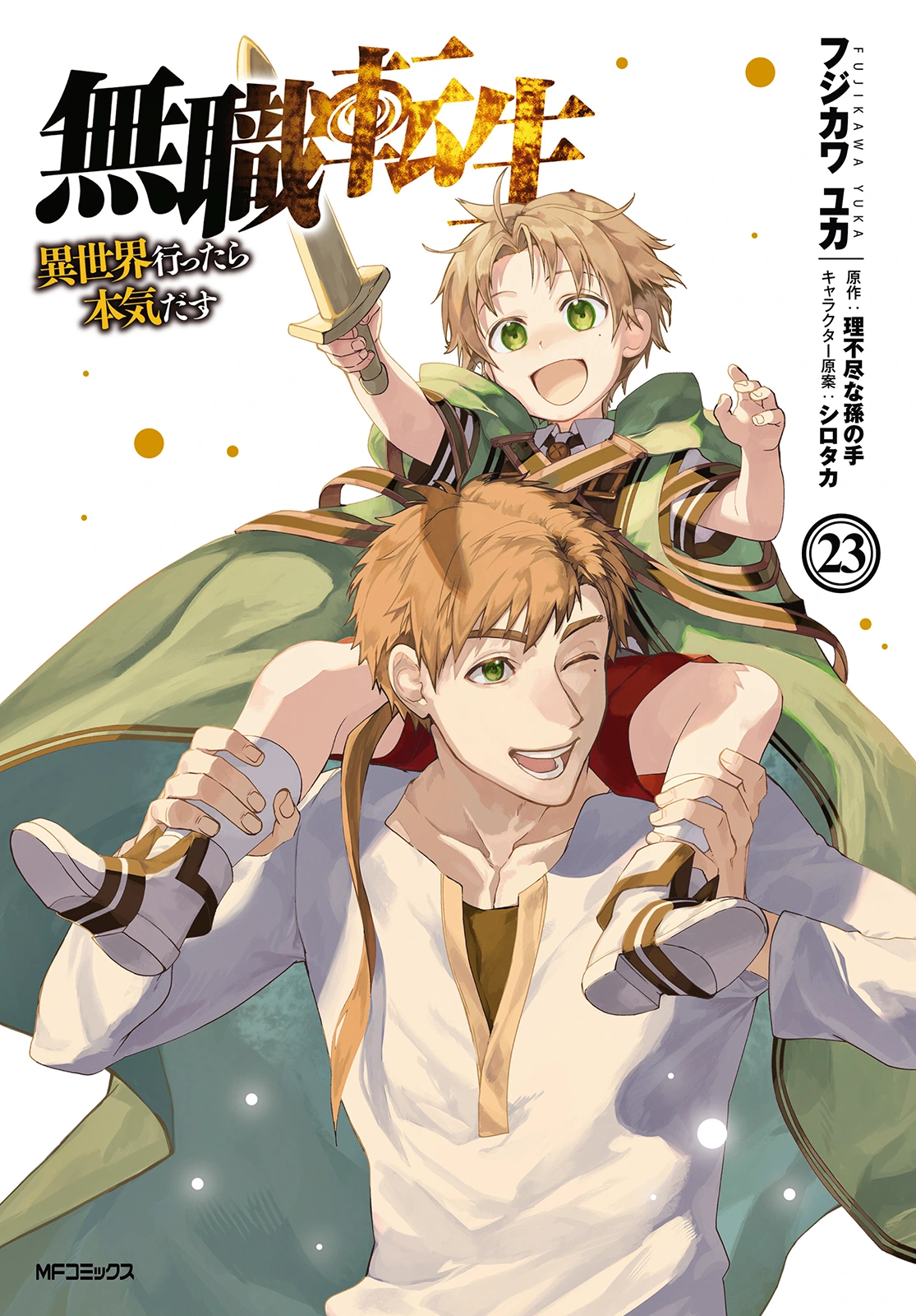 Leitura online de Mushoku Tensei: Isekai Itara Honki Dasu - Capítulo 112 traduzido em Português