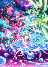 Princession Orchestra