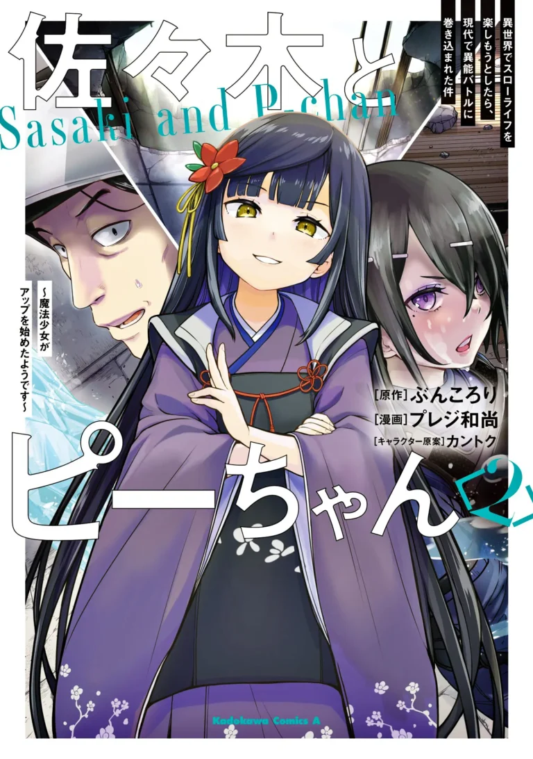 Sasaki to Pi-chan – Capítulo 9.5