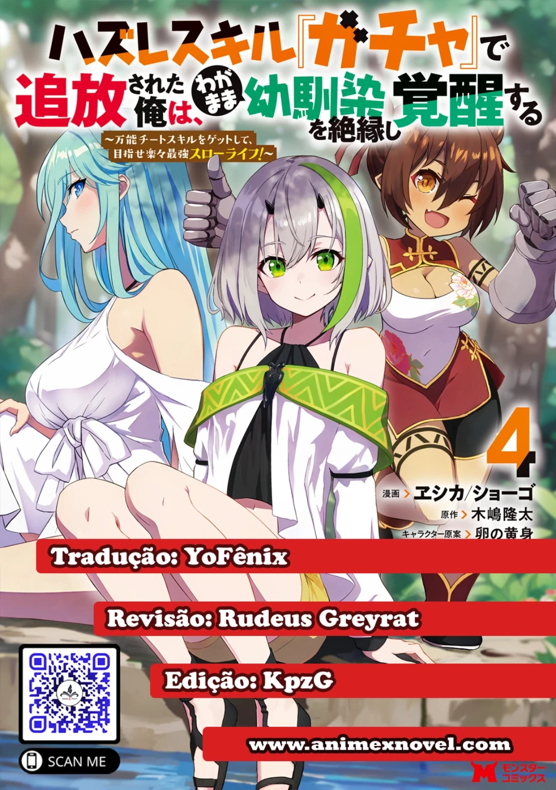 Hazure Skill Gacha Na Animexnovel Ch 21 Page 01 – Hazure Skill Gacha – Capítulo 21 traduzido