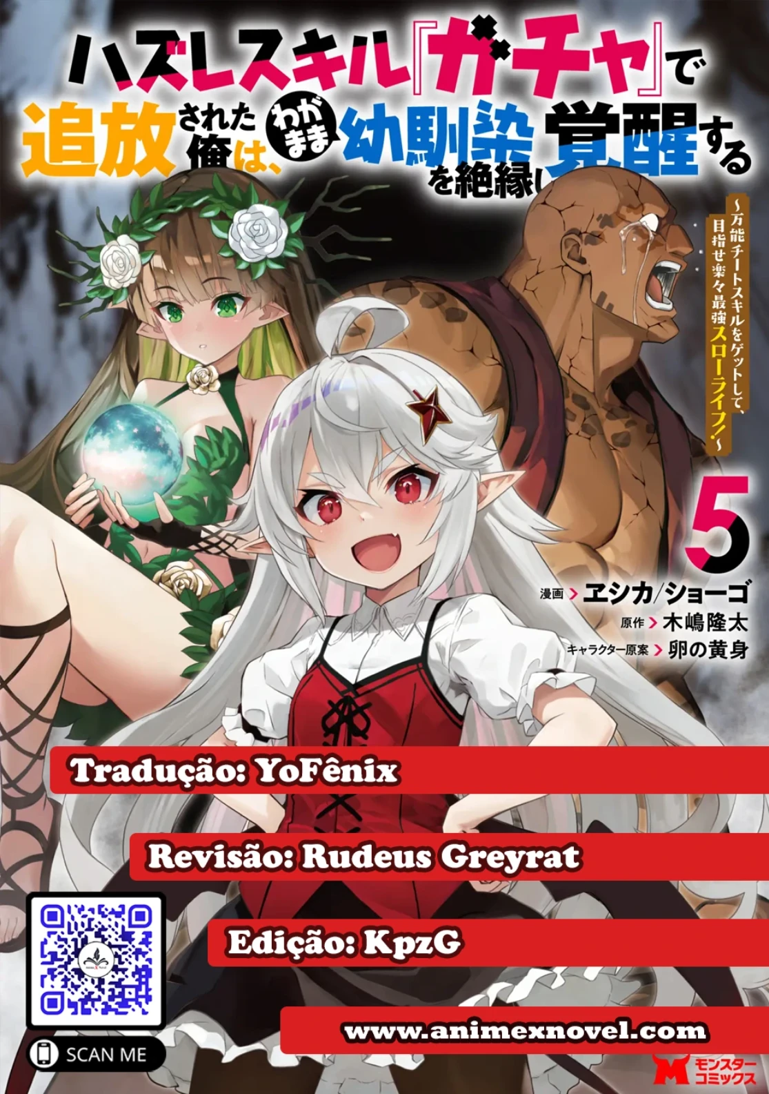 Hazure Skill Gacha â CapĂtulo 22: detalhe Hazure Skill Gacha Na Animexnovel Ch 22 Page 01 Hazure Skill Gacha Na Animexnovel Ch 22 Page 01 â Hazure Skill Gacha â CapĂtulo 22 traduzido