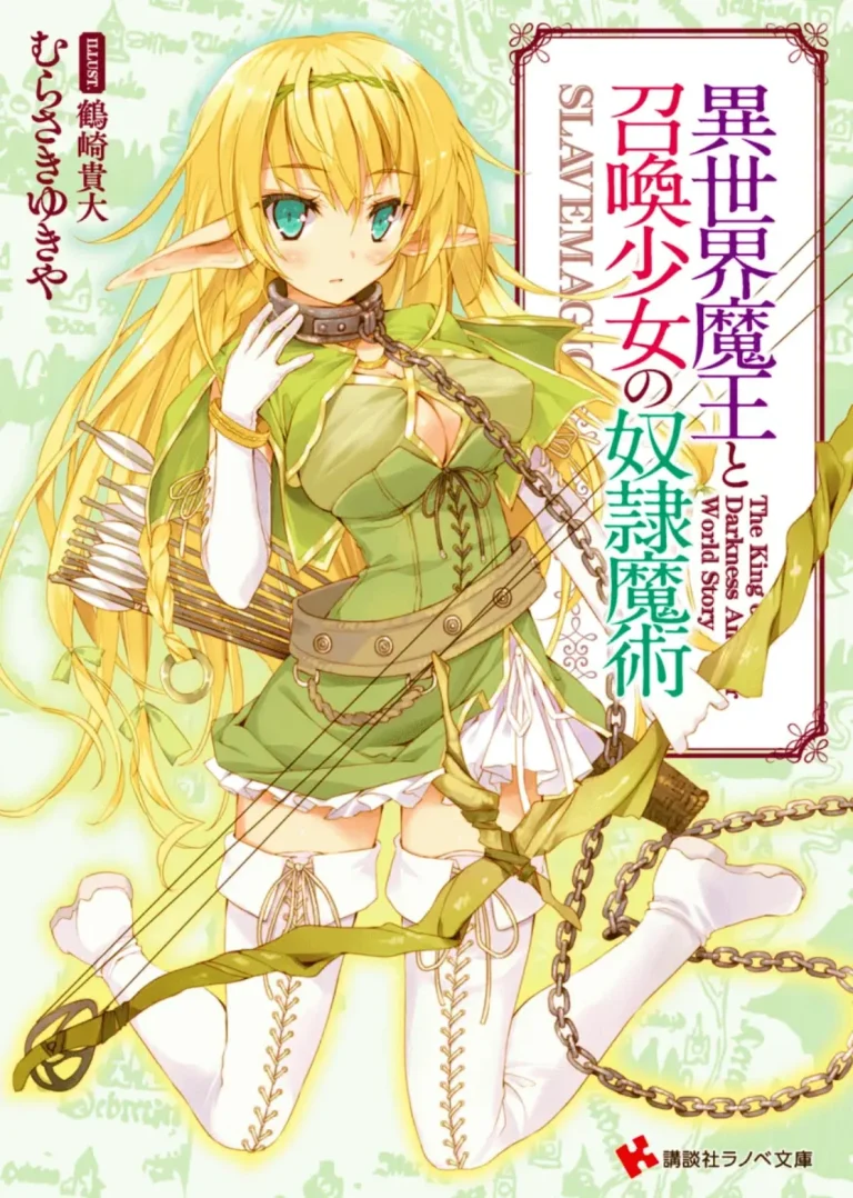 Isekai Maou to Shoukan Shoujo no Dorei Majutsu