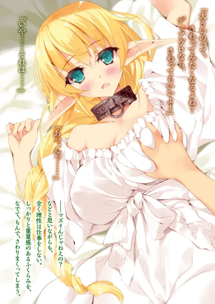 AnimeXNovel apresenta Isekai Maou Animexnovel How Not To Summon A Demon Lord Volume 1 Ilustration 05 724x1024 em Isekai Maou – Ilustrações – Volume 1 Ilustração Isekai Maou Animexnovel How Not To Summon A Demon Lord Volume 1 Ilustration 05 724x1024 do capítulo Isekai Maou – Ilustrações – Volume 1
