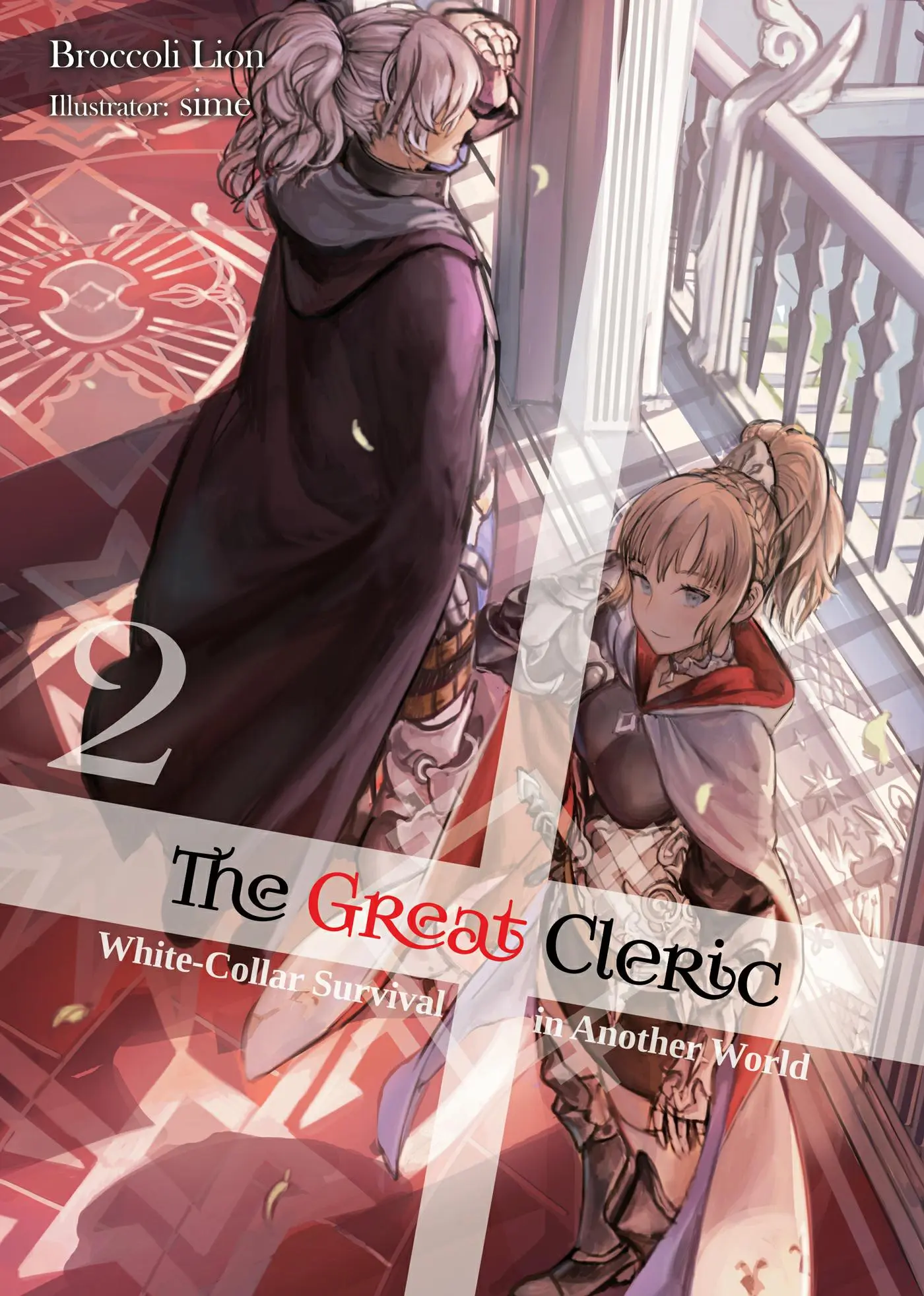 The Great Cleric â IlustraçÔes â Volume 2: detalhe The Great Cleric Animexnovel Ilustracoes Volume 02 1 Imagem The Great Cleric Animexnovel Ilustracoes Volume 02 1 em The Great Cleric â IlustraçÔes â Volume 2