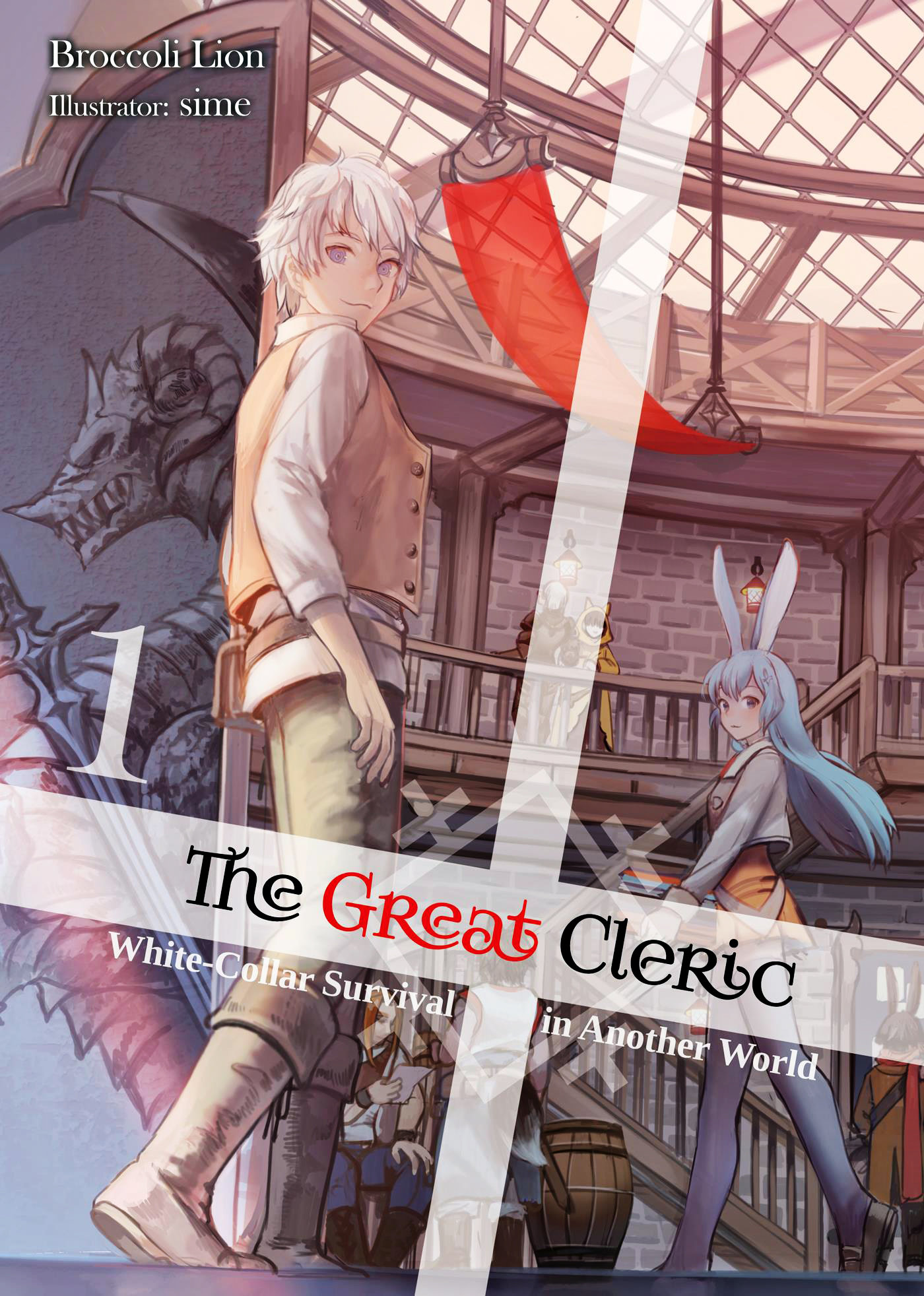 Página The Great Cleric Animexnovel Ilustracoes Volume 02 do capítulo The Great Cleric – Ilustrações – Volume 1