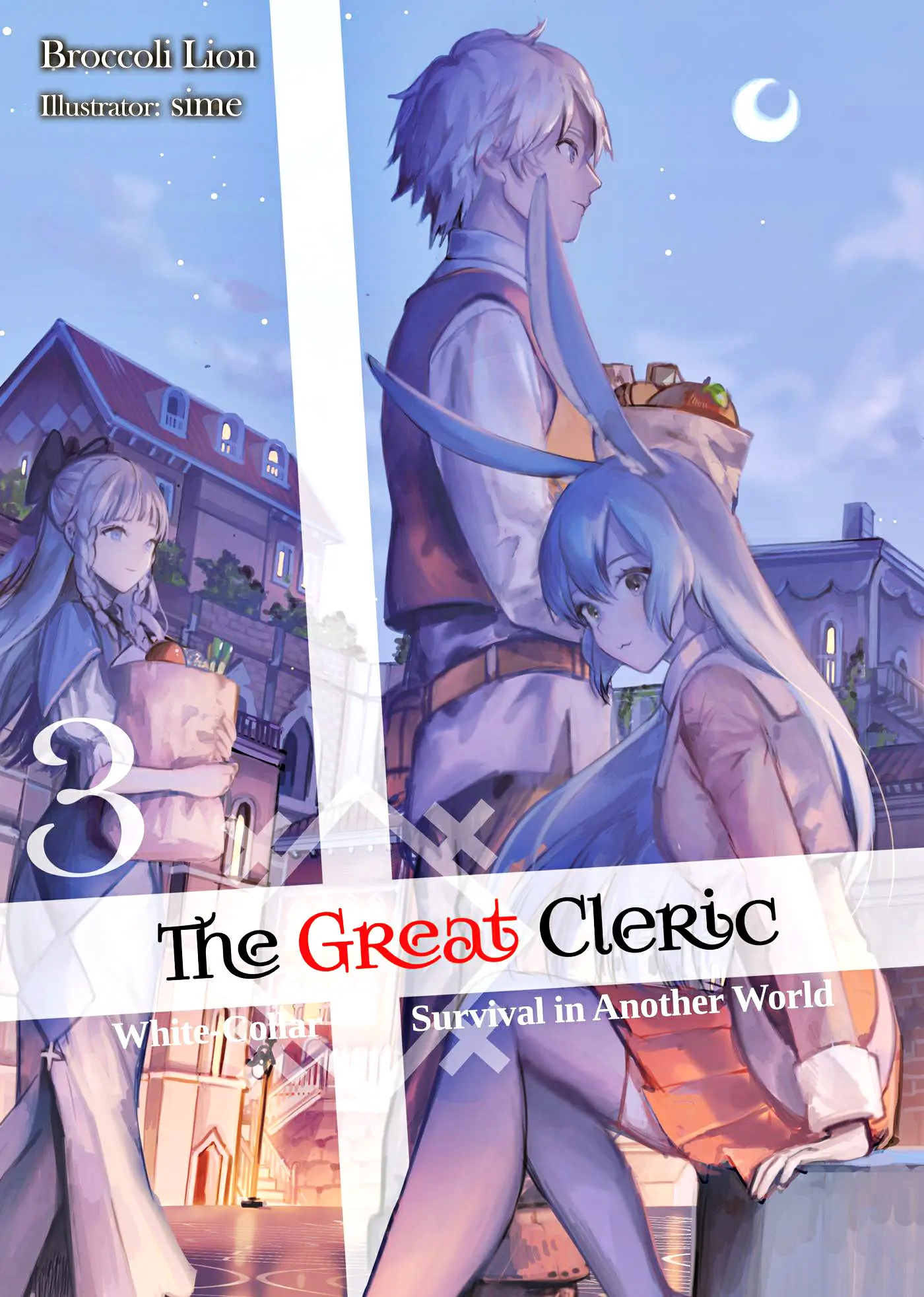 The Great Cleric Animexnovel Ilustracoes Volume 03 1 em portuguĂȘs â The Great Cleric â IlustraçÔes â Volume 3 Imagem The Great Cleric Animexnovel Ilustracoes Volume 03 1 em The Great Cleric â IlustraçÔes â Volume 3
