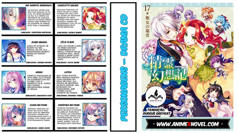 Seirei Gensouki – Drama CD 03 – Faixa 1