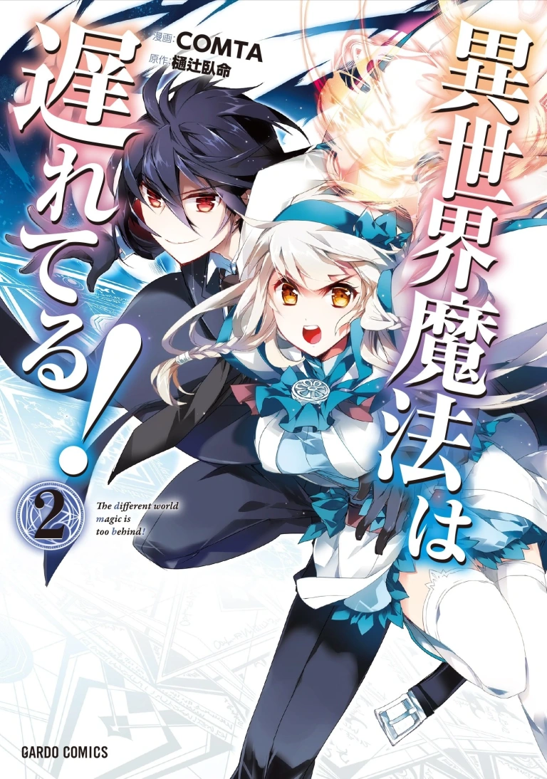 Isekai Mahou Wa Okureteru – Capítulo 10
