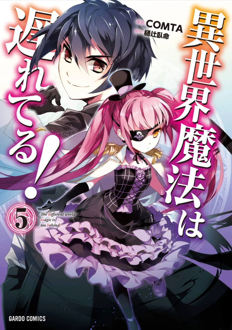 Isekai Mahou Wa Okureteru – Capítulo 25