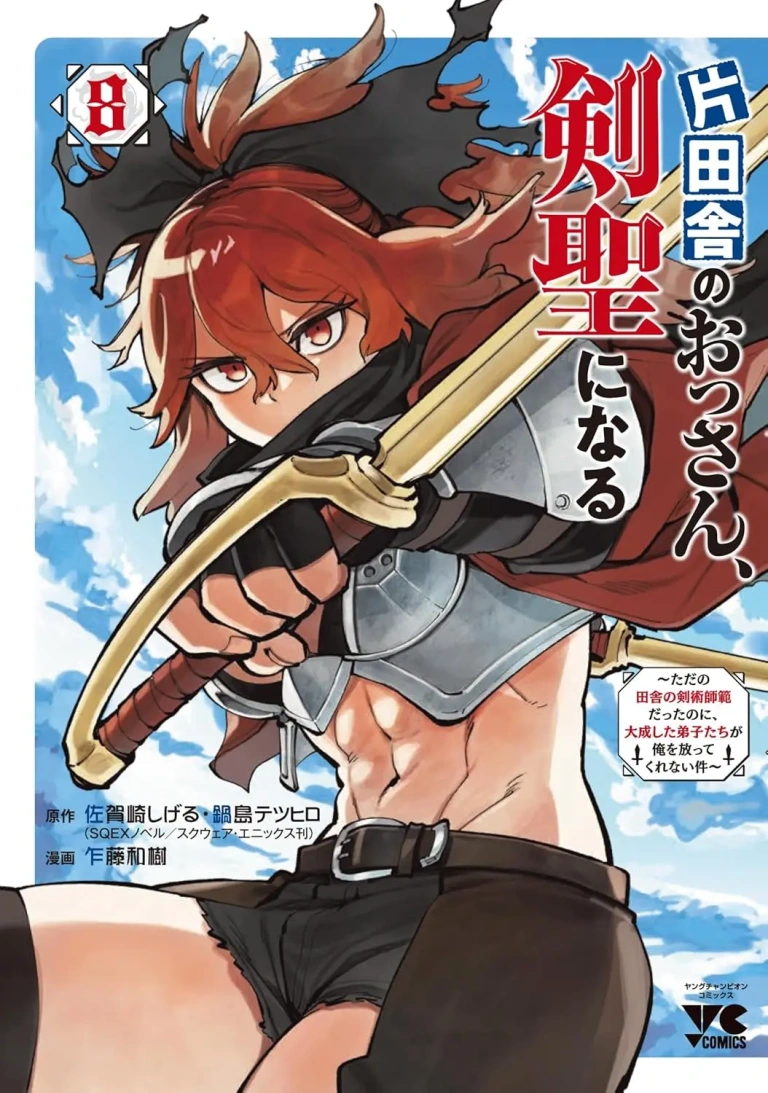 Katainaka no Ossan Kensei ni Naru – Capítulo 37