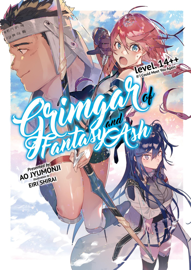 Hai to Gensou no Grimgar