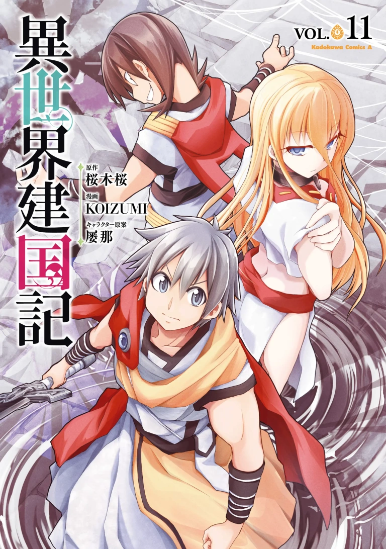 Isekai Kenkokuki – Capítulo 75