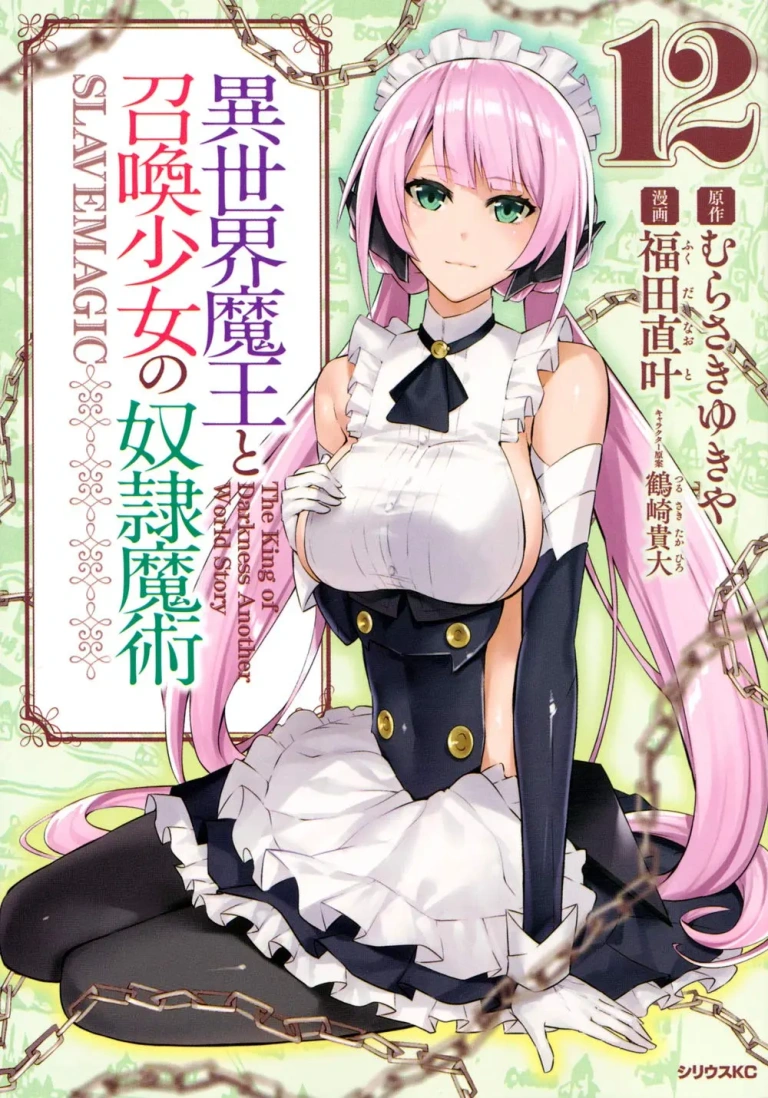 Isekai Maou – Capítulo 100.5