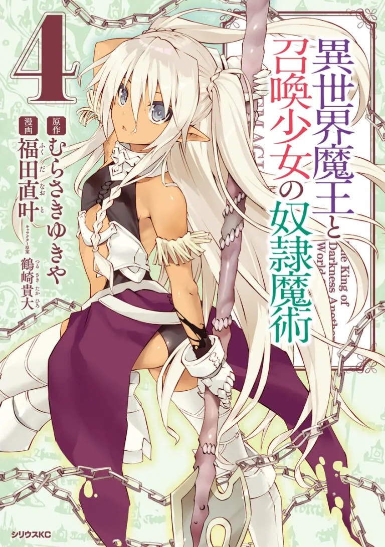Isekai Maou – Capítulo 90.5