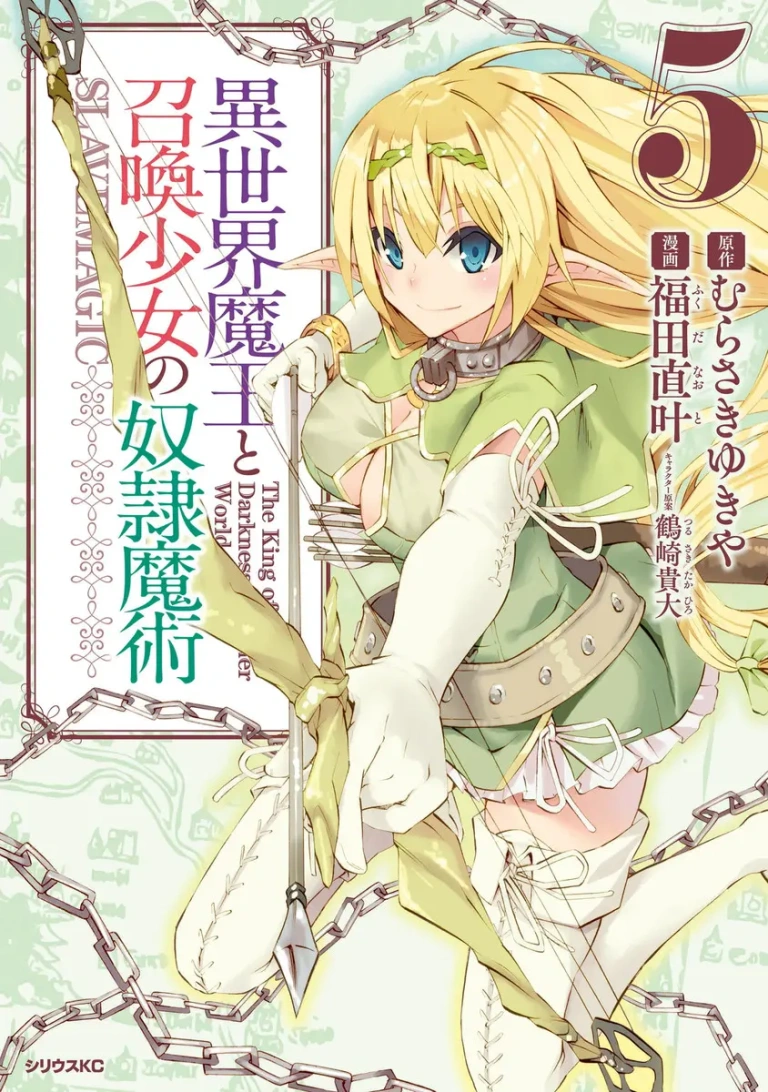 Isekai Maou – Capítulo 25