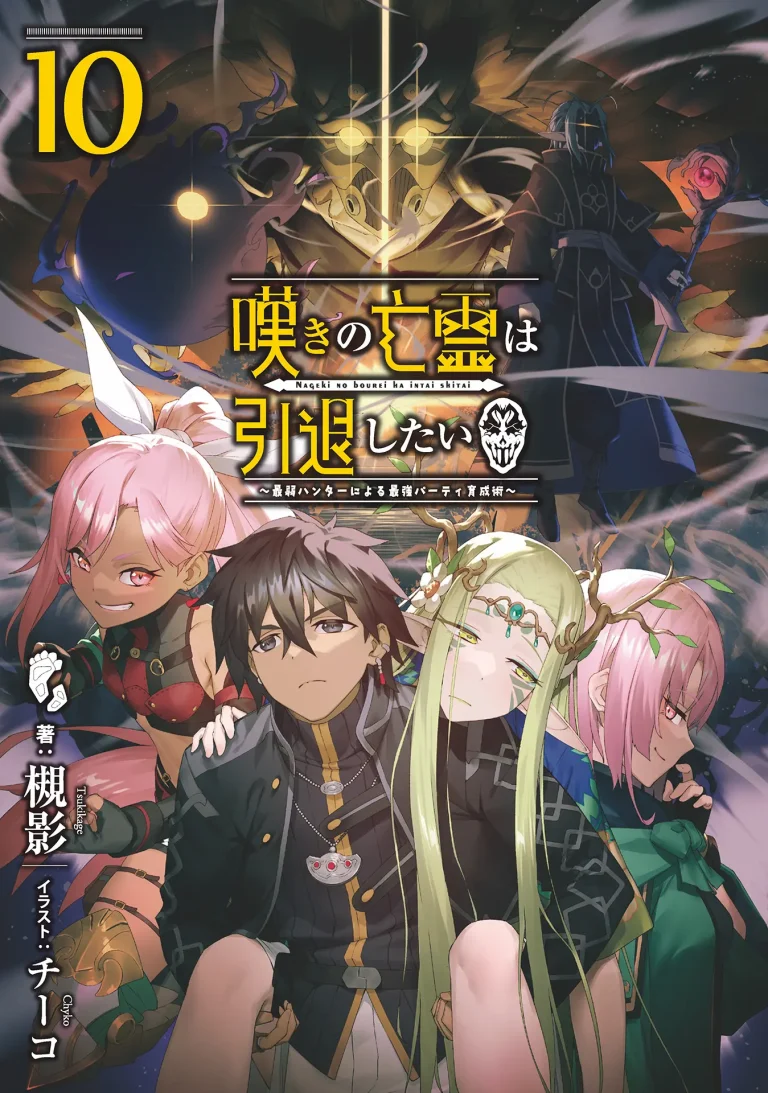 Grieving Soul – Capítulo 04 – Volume 10
