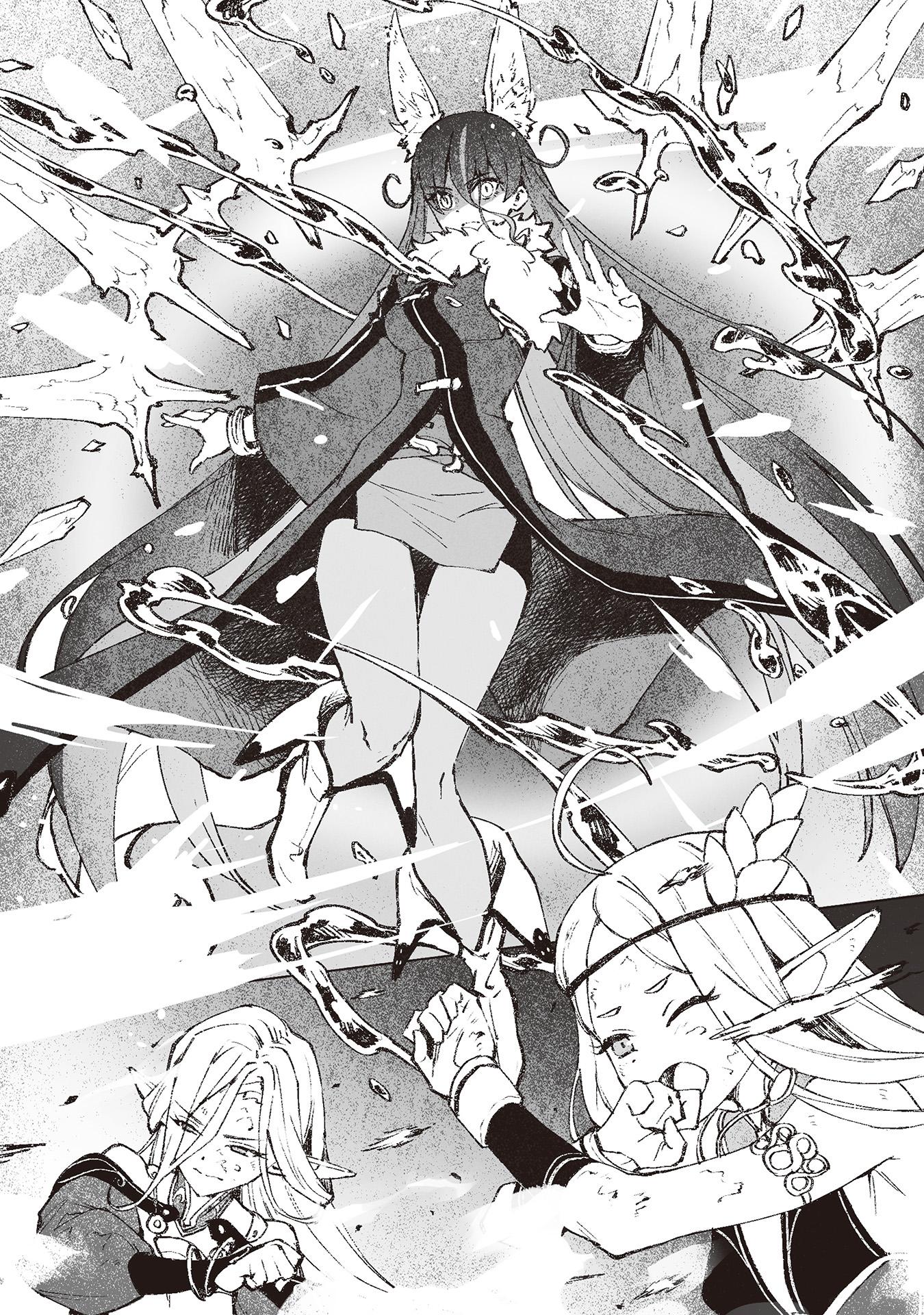 Grieving Soul – Capítulo 01 – Volume 10 Img 2