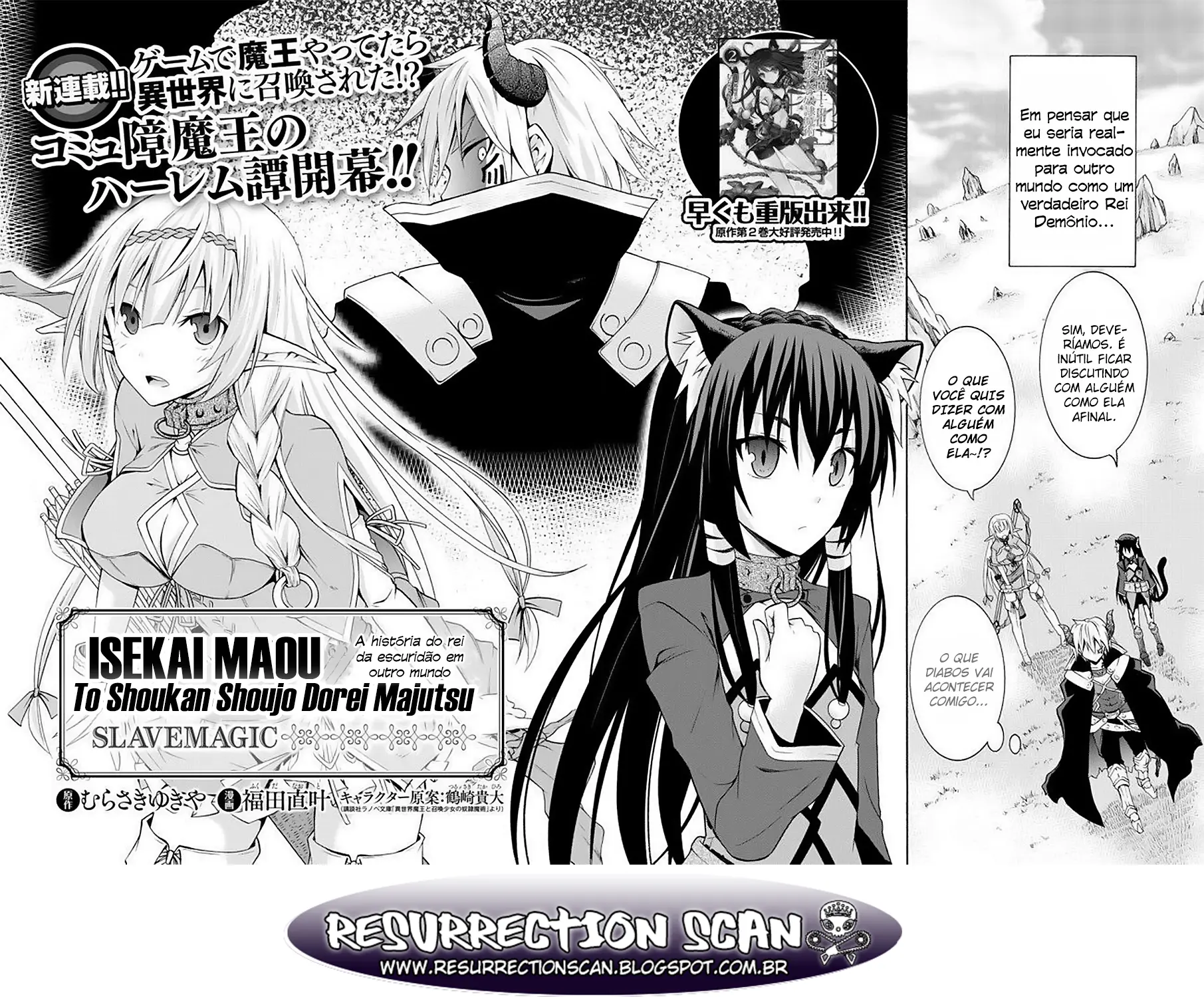 Isekai Maou Animexnovel How To Not Summon A Demon Lord Manga Ch 1 06