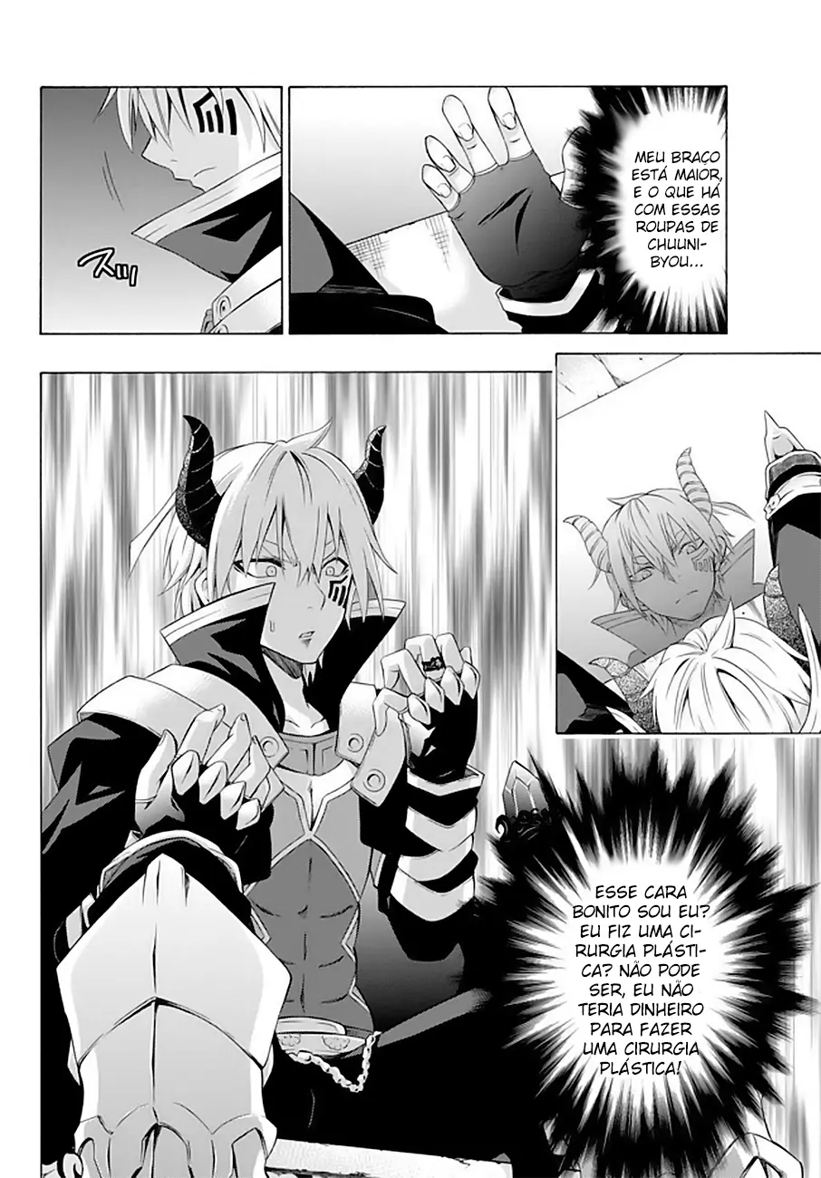 Isekai Maou Animexnovel How To Not Summon A Demon Lord Manga Ch 1 16
