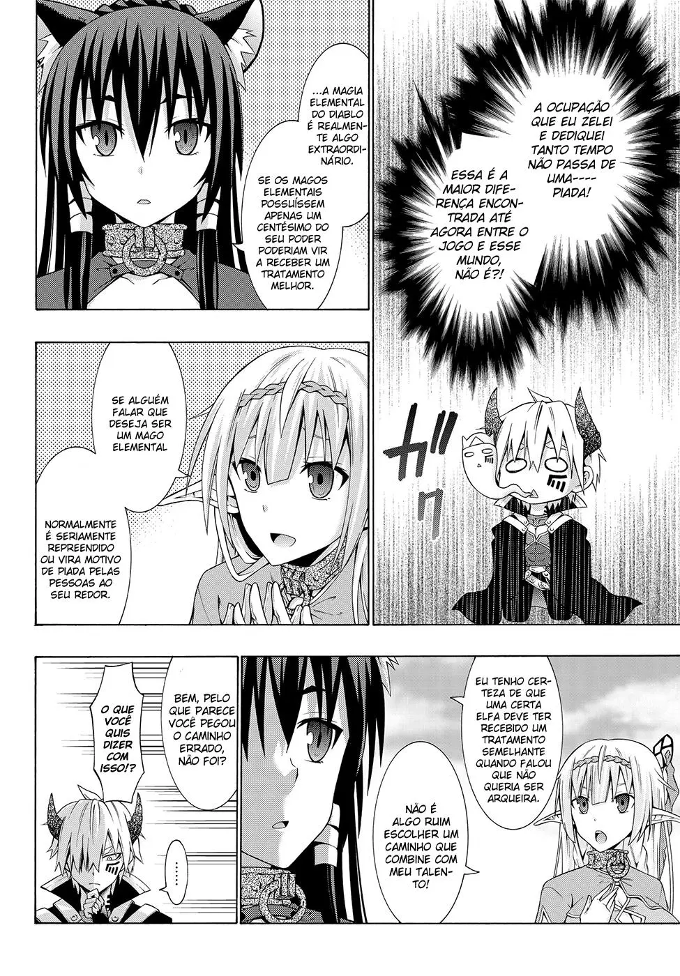 Isekai Maou Animexnovel How To Not Summon A Demon Lord Manga Ch 1.5 21