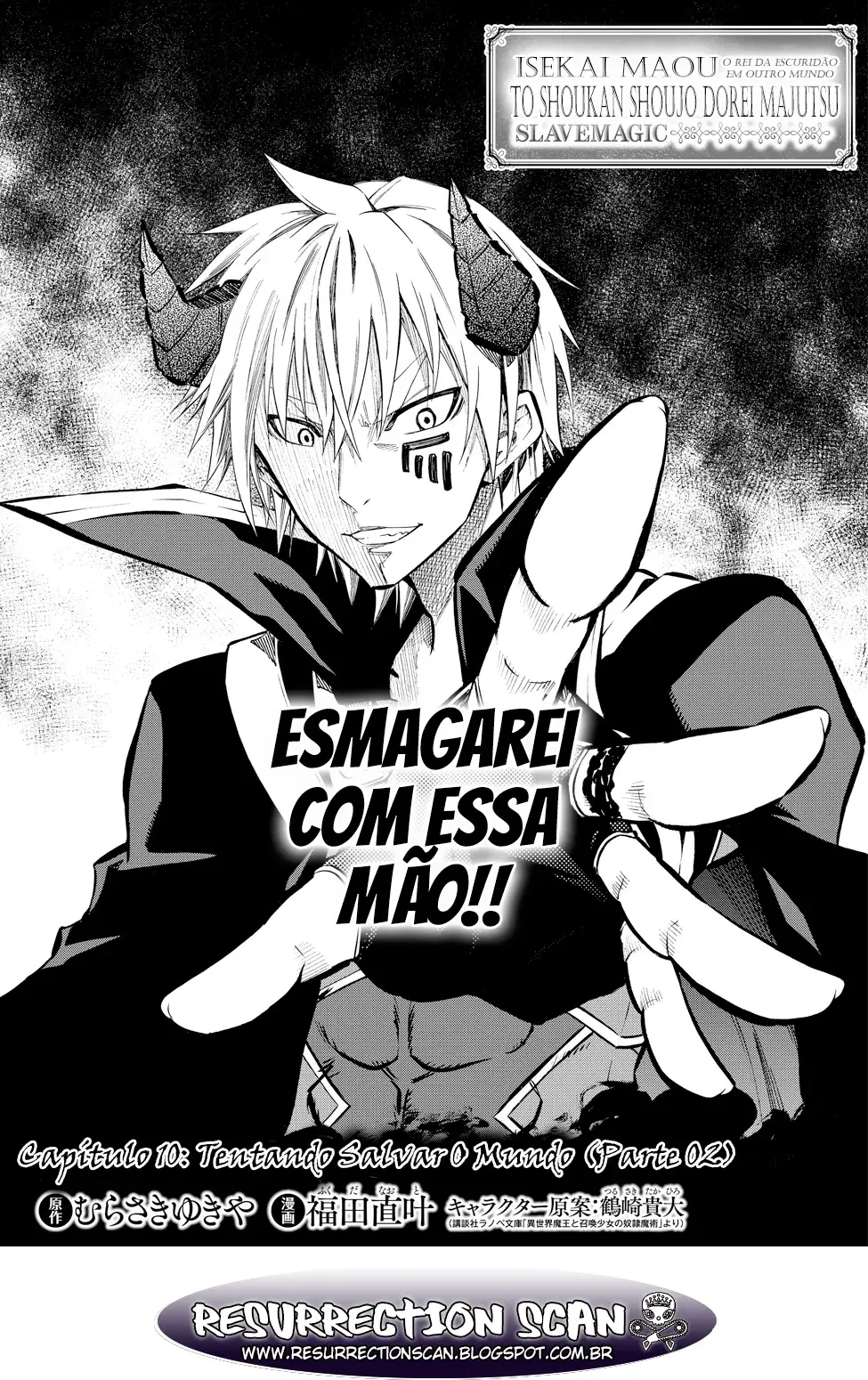 Isekai Maou Animexnovel How To Not Summon A Demon Lord Manga Ch 10 03 Isekai Maou Animexnovel How To Not Summon A Demon Lord Manga Ch 10 03