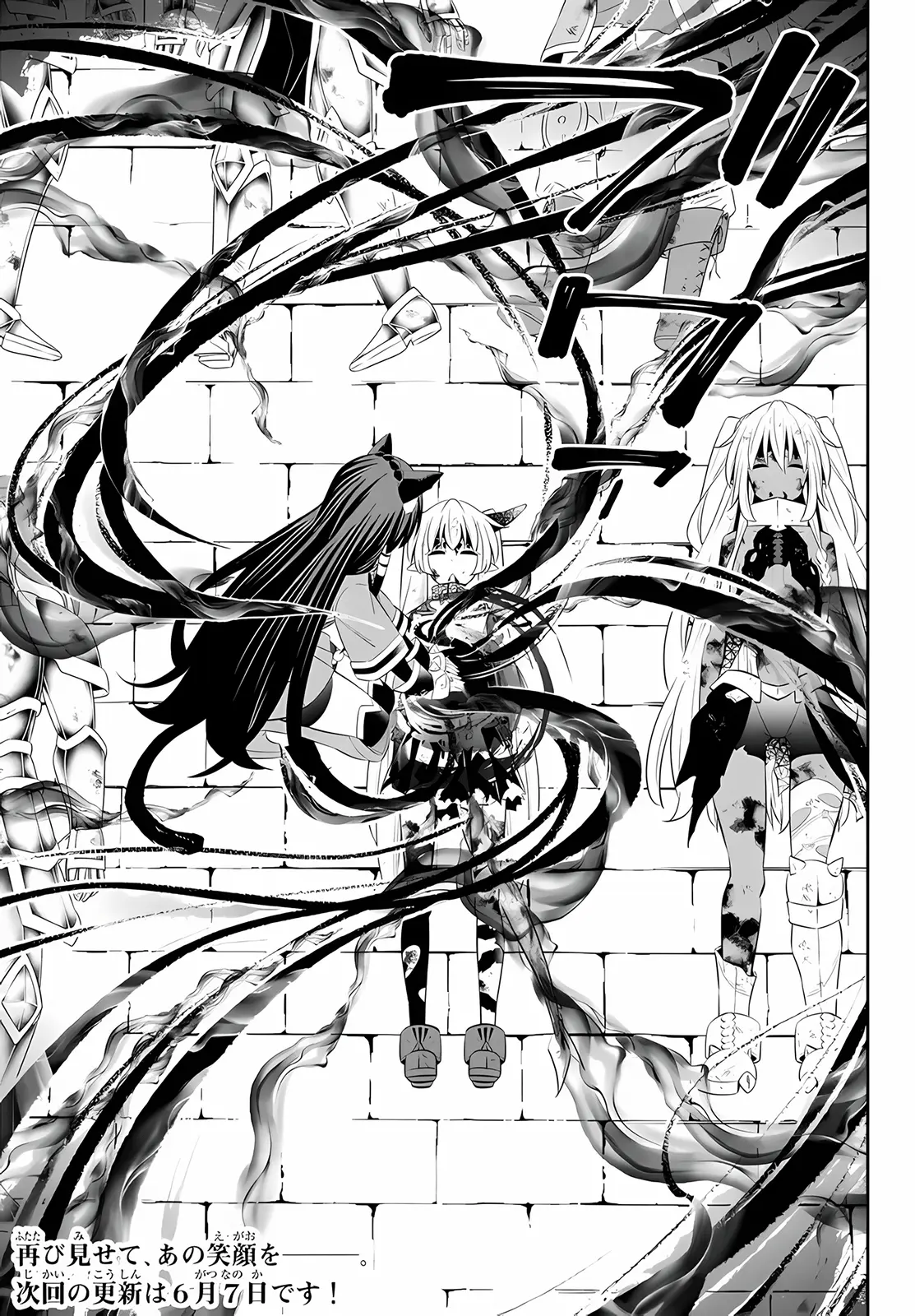 Isekai Maou Animexnovel How To Not Summon A Demon Lord Manga Ch 100.5 Page 12