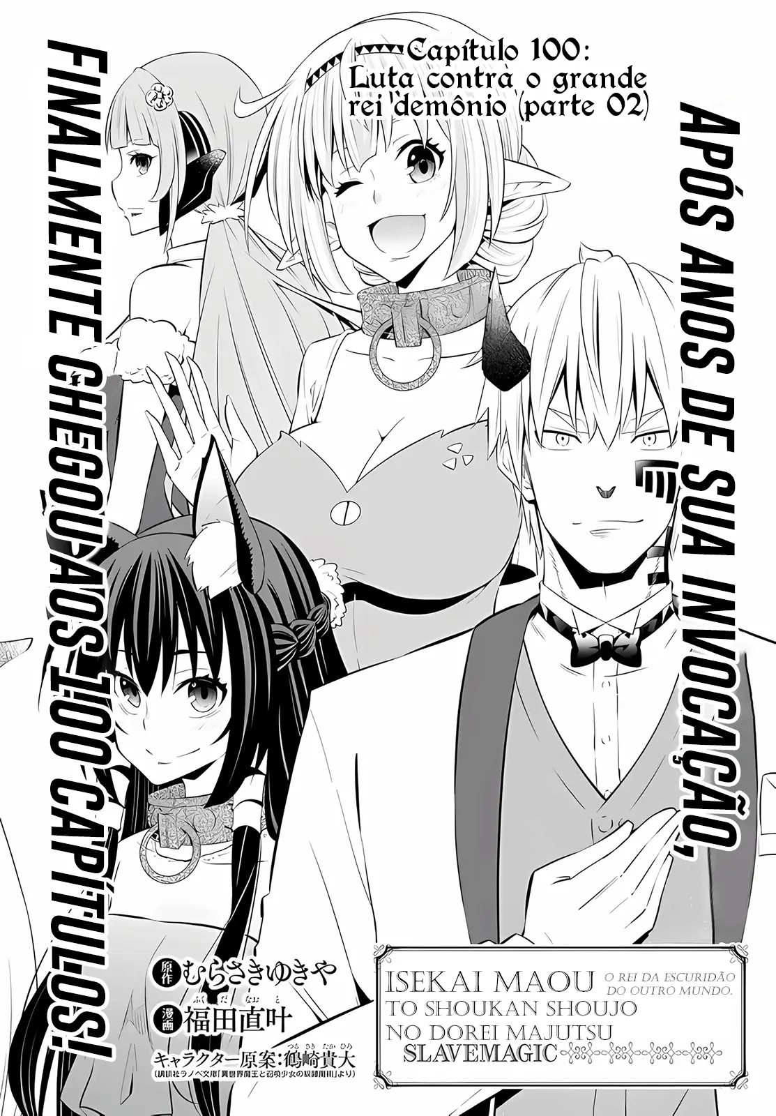 Isekai Maou Animexnovel How To Not Summon A Demon Lord Manga Ch 100 Page 03