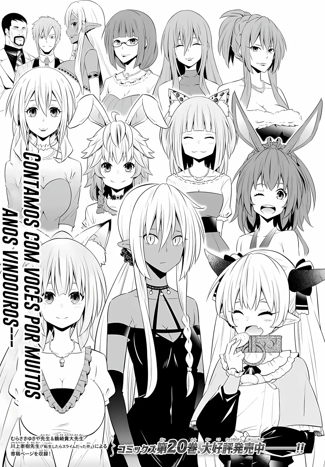 Isekai Maou Animexnovel How To Not Summon A Demon Lord Manga Ch 100 Page 04