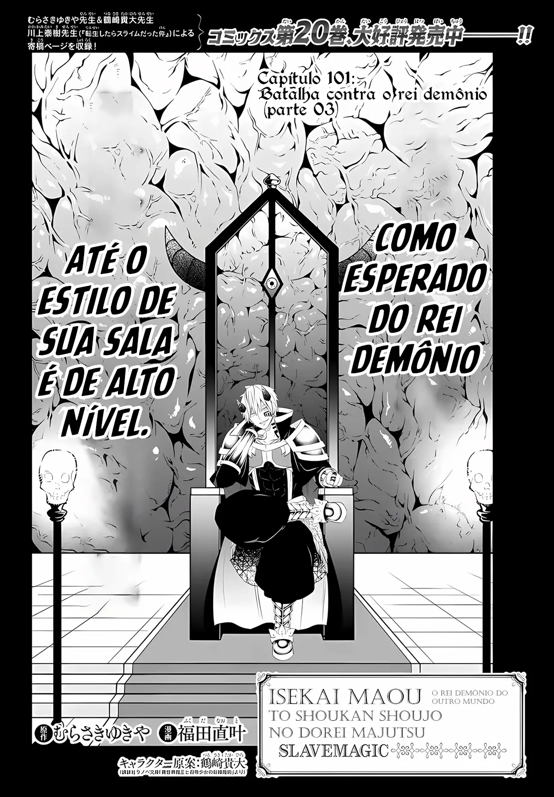 Isekai Maou Animexnovel How To Not Summon A Demon Lord Manga Ch 101.0 Page 02