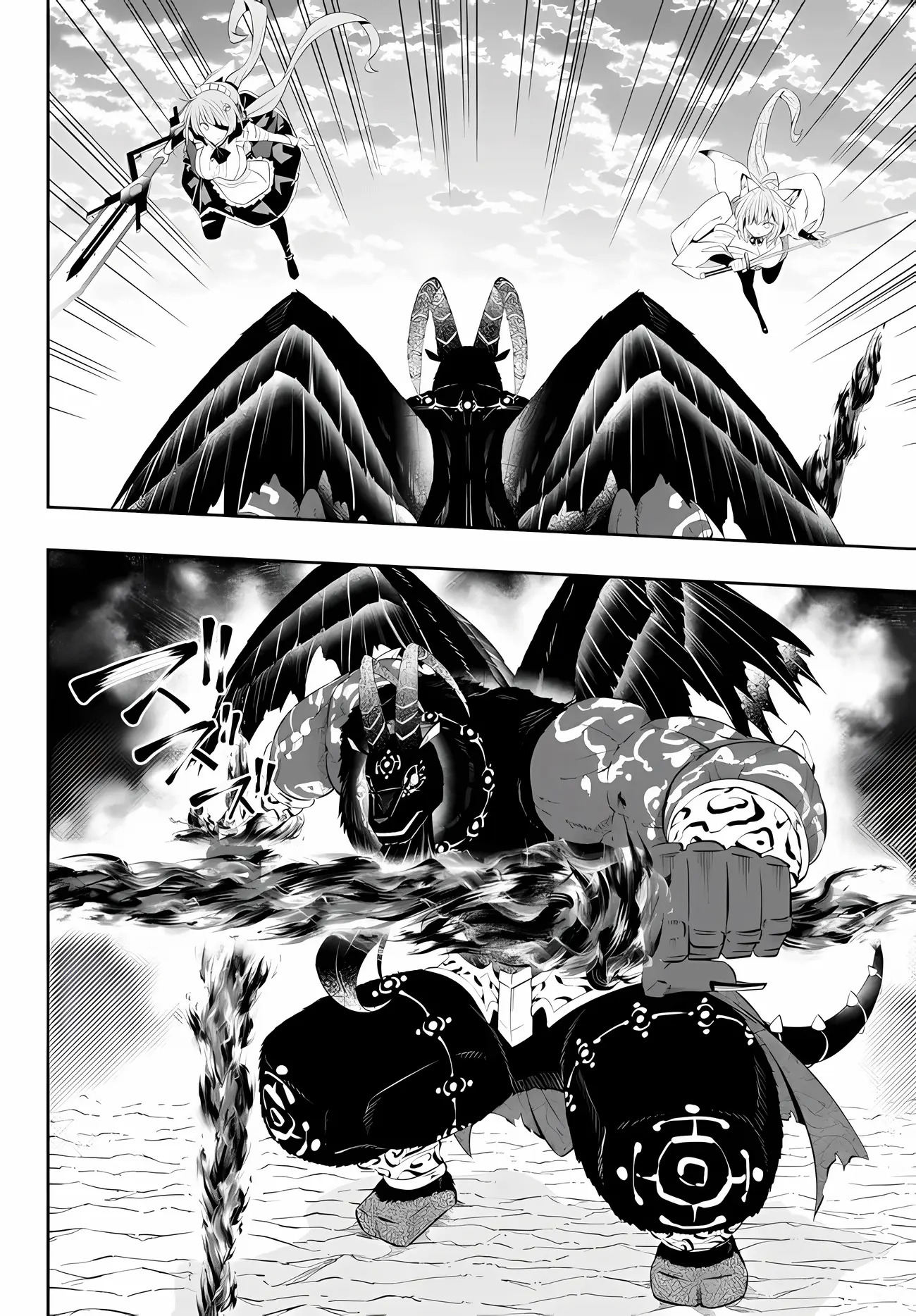 Isekai Maou Animexnovel How To Not Summon A Demon Lord Manga Ch 101.0 Page 25