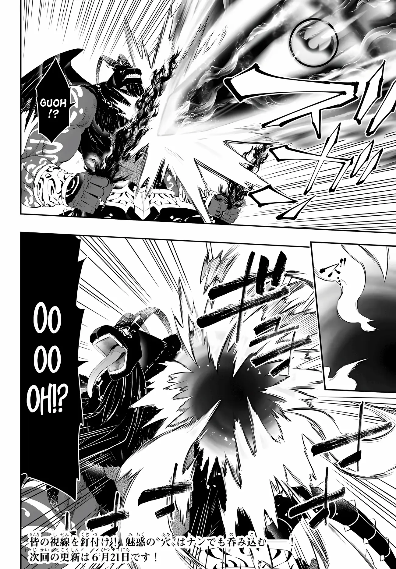 Isekai Maou Animexnovel How To Not Summon A Demon Lord Manga Ch 101.0 Page 29