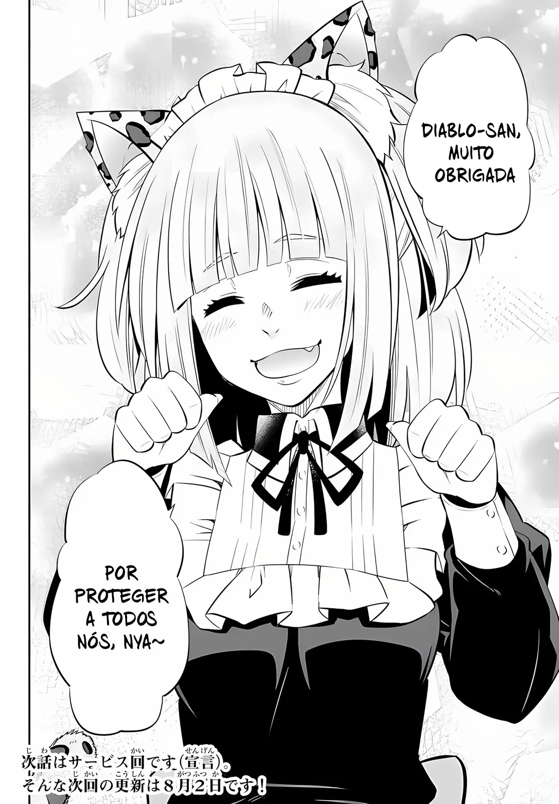 Isekai Maou Animexnovel How To Not Summon A Demon Lord Manga Ch 102.5 Page 16