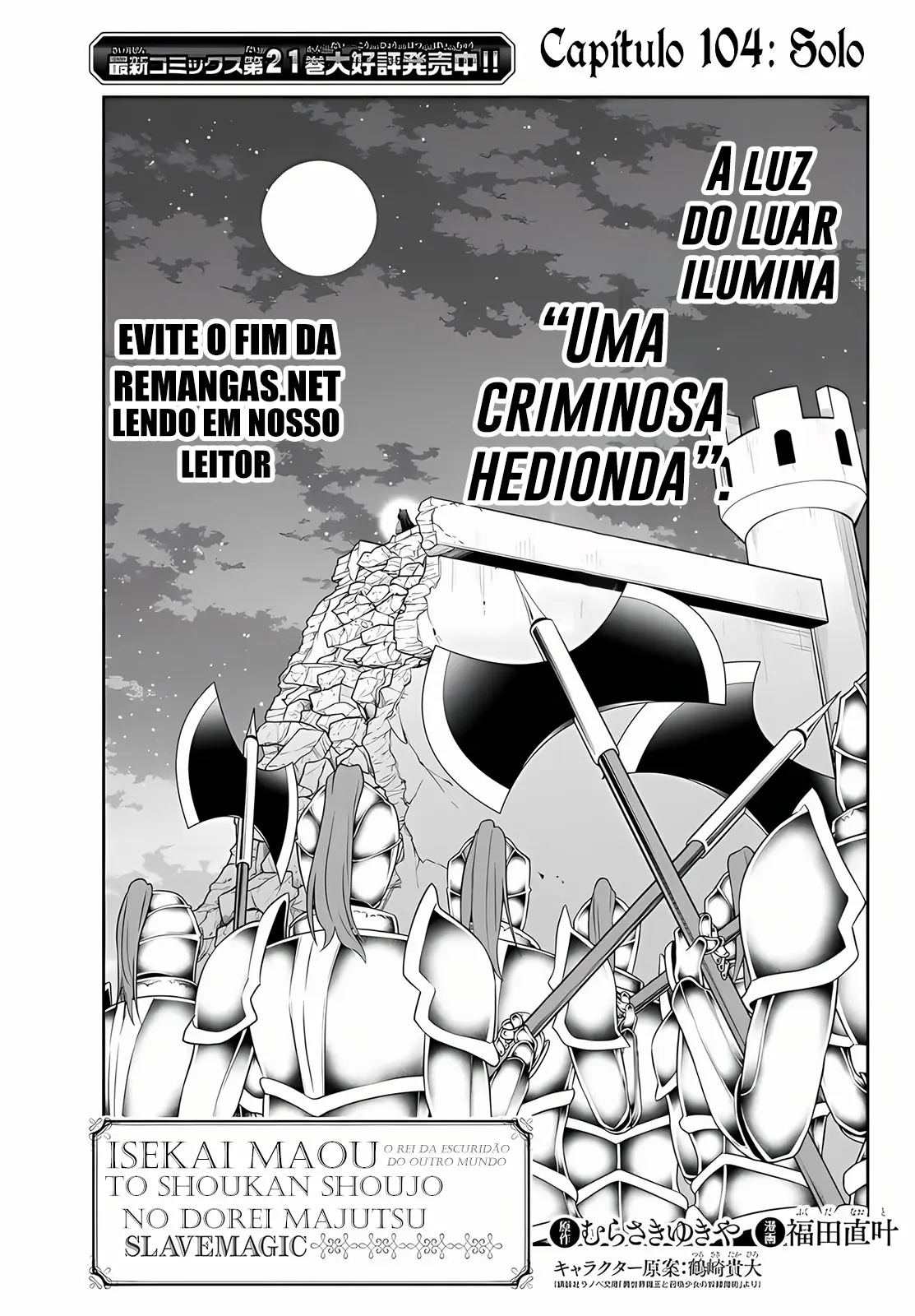 Isekai Maou Animexnovel How To Not Summon A Demon Lord Manga Ch 104.0 Page 02