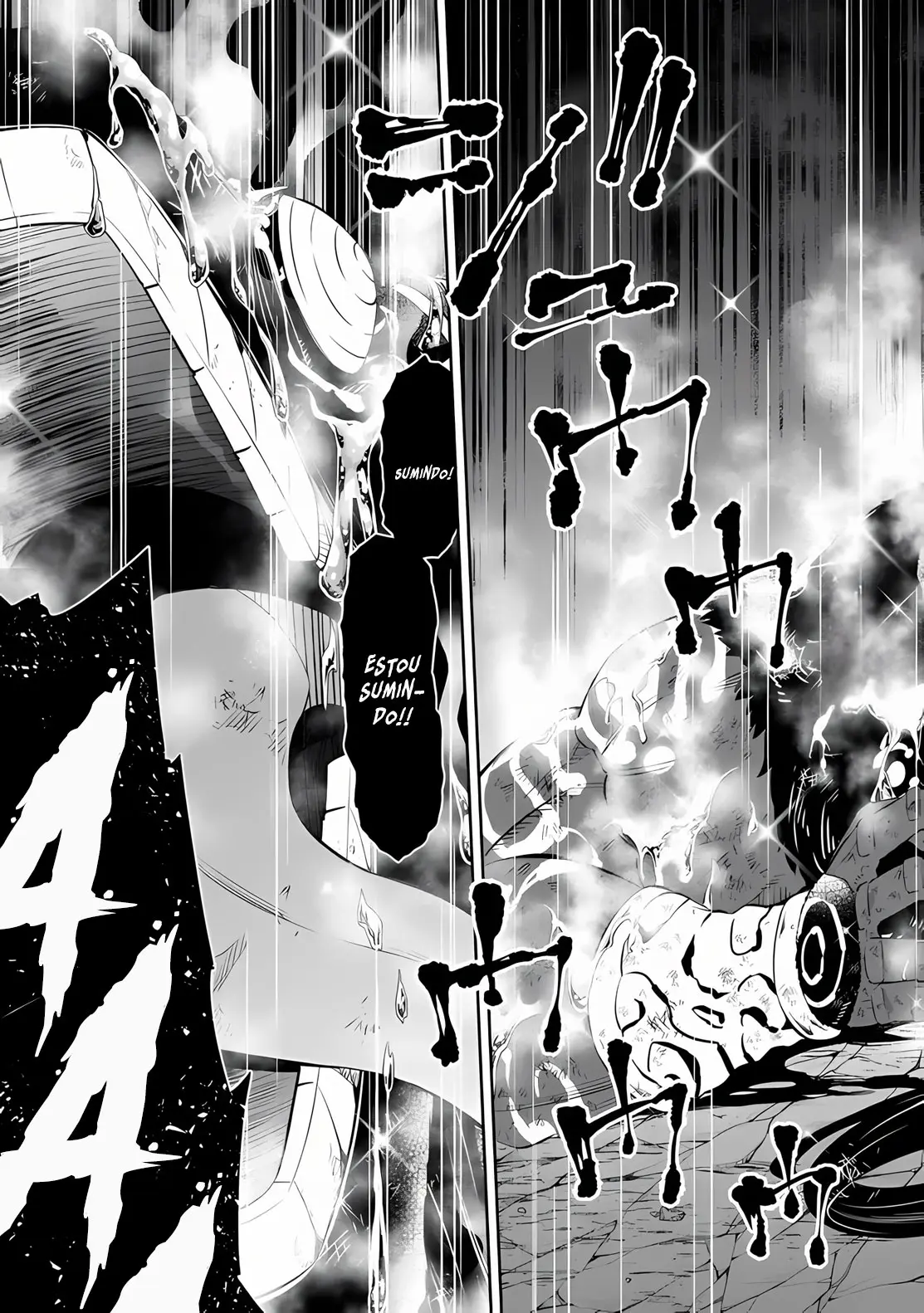 Isekai Maou Animexnovel How To Not Summon A Demon Lord Manga Ch 107.5 Page 04