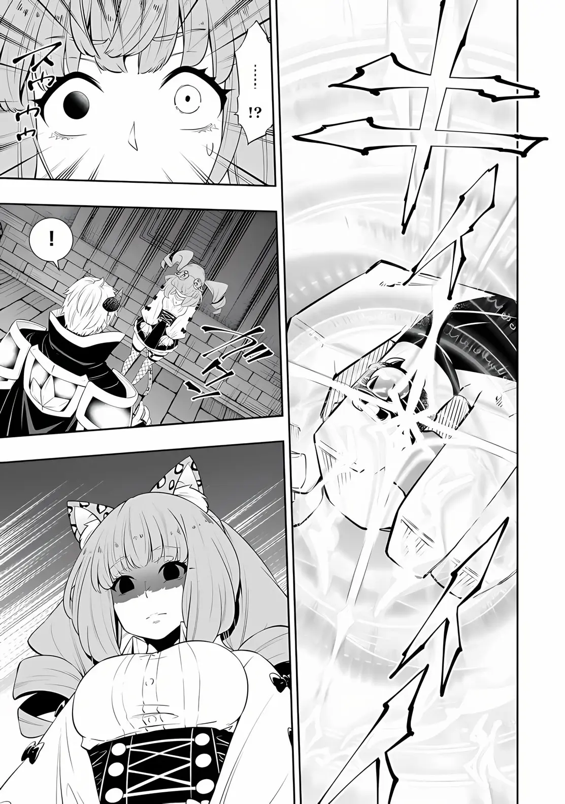 Isekai Maou Animexnovel How To Not Summon A Demon Lord Manga Ch 113.0 Page 16