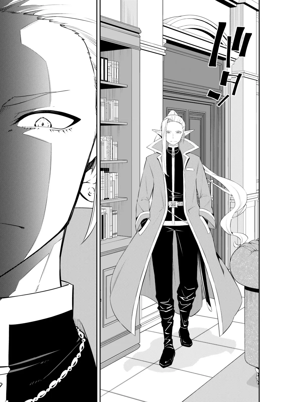 Isekai Maou Animexnovel How To Not Summon A Demon Lord Manga Ch 114.0 Page 20