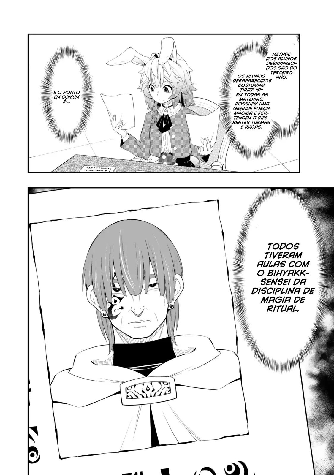 Isekai Maou Animexnovel How To Not Summon A Demon Lord Manga Ch 114.5 Page 08