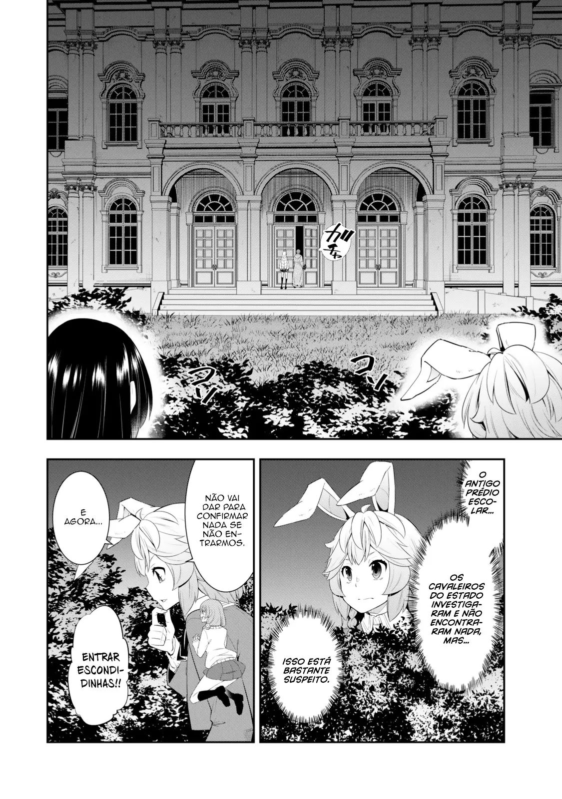 Isekai Maou Animexnovel How To Not Summon A Demon Lord Manga Ch 115.0 Page 14