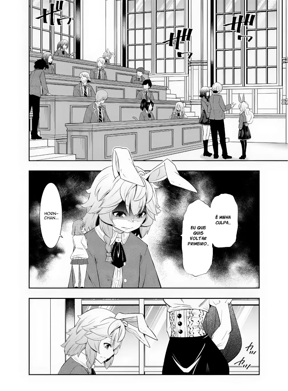 Isekai Maou Animexnovel How To Not Summon A Demon Lord Manga Ch 115.5 Page 09