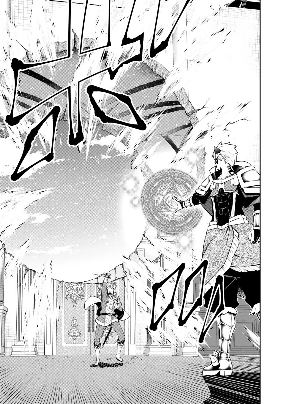 Isekai Maou Animexnovel How To Not Summon A Demon Lord Manga Ch 119.0 Page 42